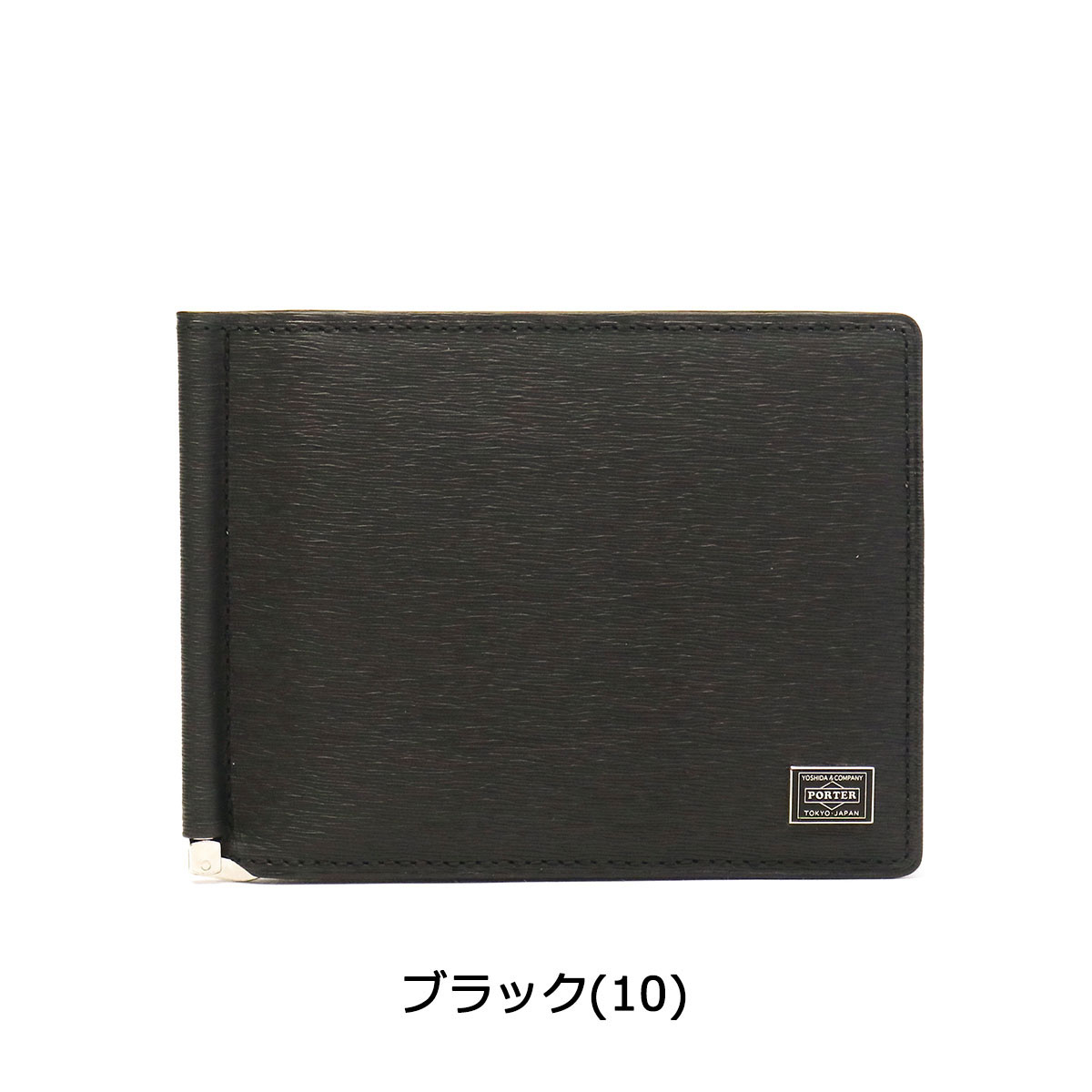 楽天市場 エントリー 楽天カード24倍 6 限定 ノベルティ付 無料ラッピング 吉田カバン ポーター 財布 ポーター カレント マネークリップ Porter Current カード 革 吉田カバン メンズ レディース 052 ギャレリア Bag Luggage