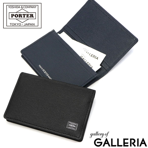  吉田カバン ポーター カレント カードケース PORTER CURRENT CARD CASE 名刺入れ 革 本革 メンズ レディース 052-02207 新作カラー 2019