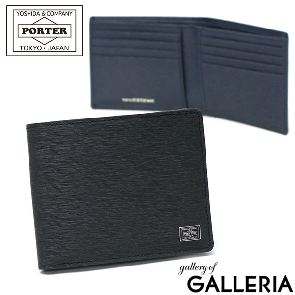  吉田カバン ポーター カレント 二つ折り財布 PORTER CURRENT WALLET 財布 メンズ 二つ折り 薄い 本革 小銭入れなし メンズ 052-02211 新作カラー 2019