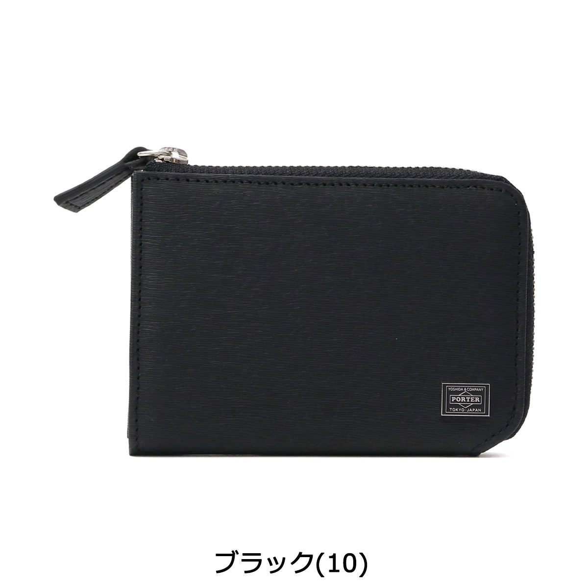 第1位獲得 ノベルティ付 無料ラッピング 吉田カバン ポーター カレント パスケース Porter Current Coin Pass Case コインケース 小銭入れ コイン パスケース 革 本革 メンズ レディース 052 魅了 Www Nripost Com