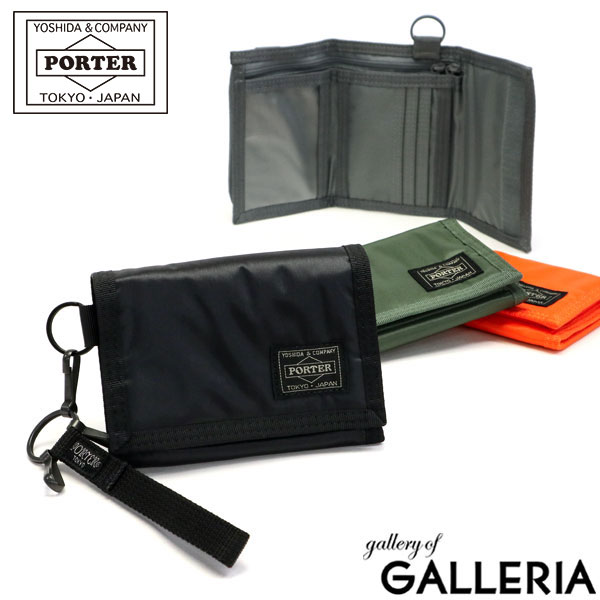 ポーター カプセル ウォレット 555-06439 三つ折り財布 ミニ財布 吉田カバン PORTER 財布 CAPSULE WALLET 小銭入れあり メンズ レディース 日本製