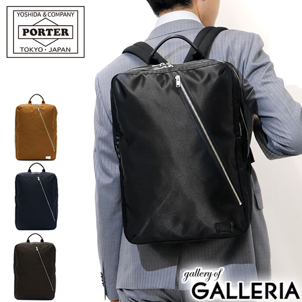 楽天市場】ポーター リフト デイパック 822-05440 吉田カバン PORTER LIFT DAYPACK リュックサック ビジネスリュック  メンズ レディース 通勤 ブランド おしゃれ 軽量 PC B4 A4 : ギャレリア Bag＆Luggage