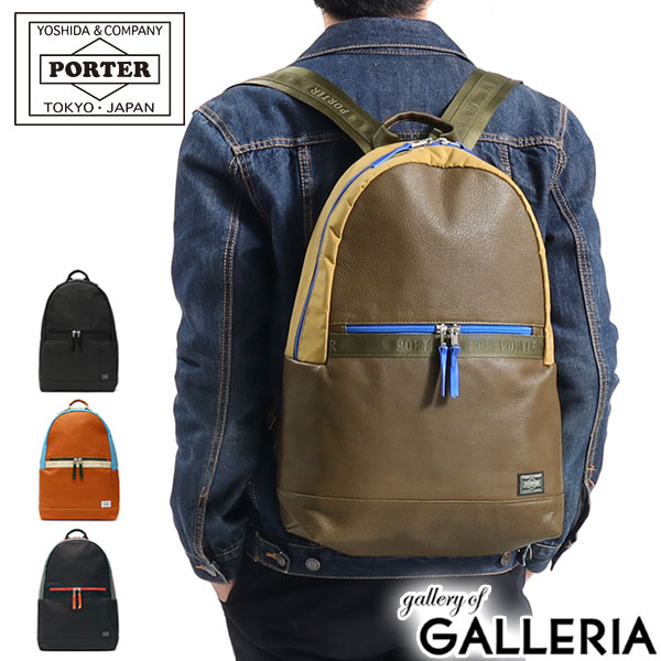 楽天市場 ノベルティ付 無料ラッピング 吉田カバン ポーター リュック Porter Relax リラックス デイパック Daypack 16l ファスナー レザー 本革 カジュアル メンズ レディース 328 ギャレリア Bag Luggage