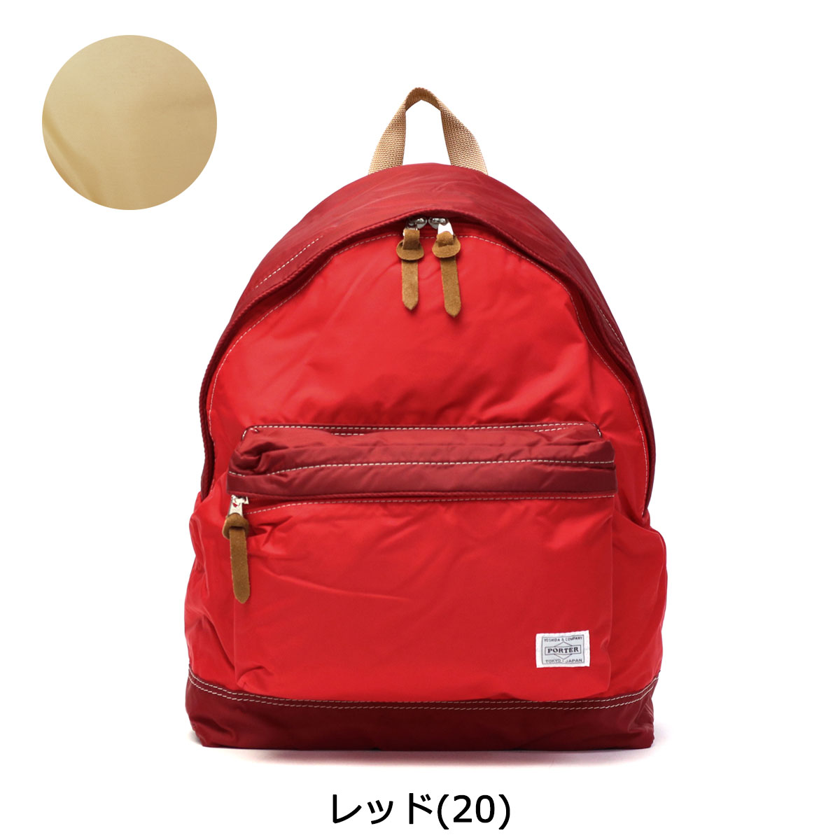 楽天市場 ノベルティ付 無料ラッピング 吉田カバン ポーター リュック Porter Reef リーフ デイパック Day Pack L 21l ファスナー リュックサック 通学 カジュアル 軽量 撥水 メンズ レディース 813 057 ギャレリア Bag Luggage