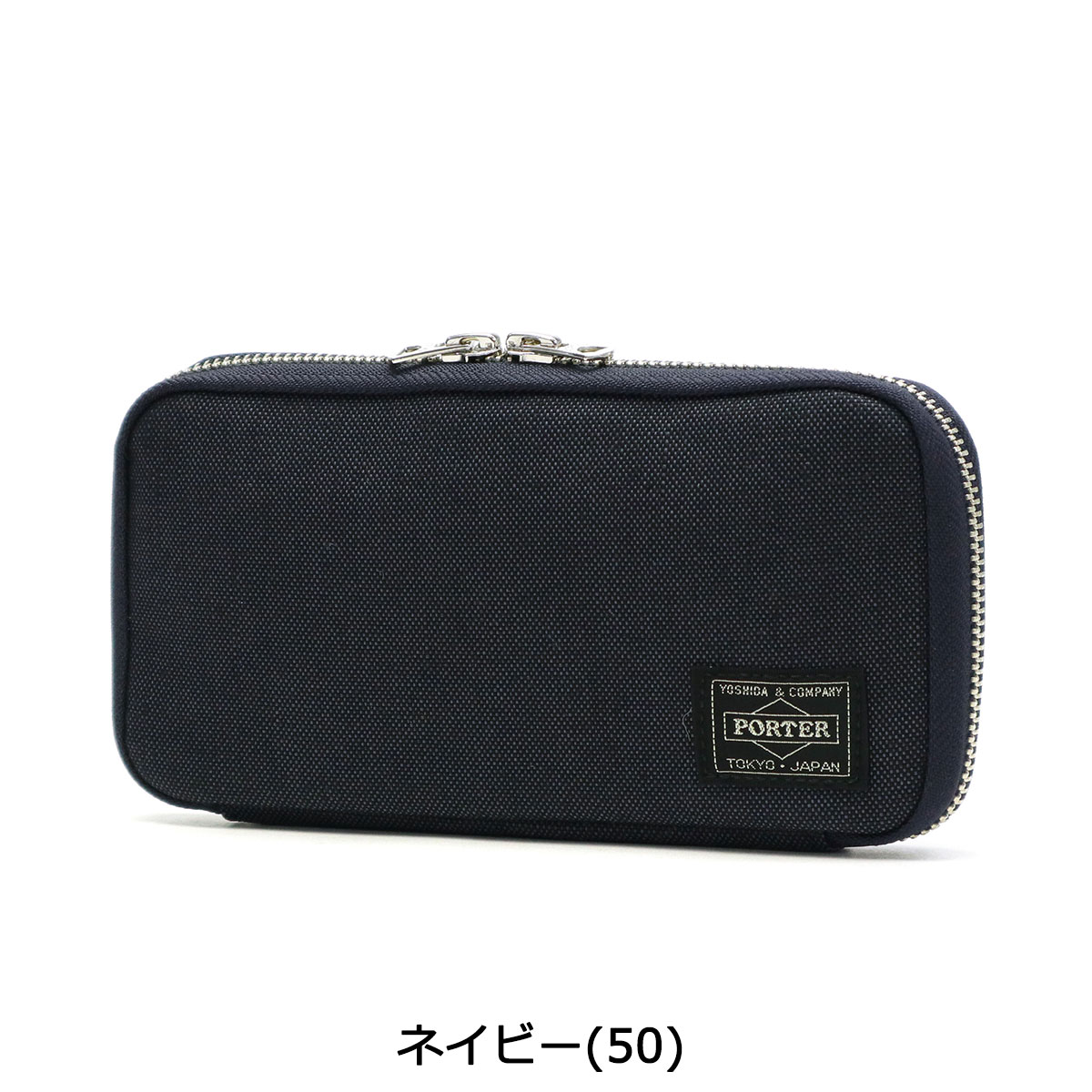 日本最大級 ノベルティ付 無料ラッピング 吉田カバン ポーター 長財布 Porter Smoky スモーキー Wallet 財布 ラウンドファスナー 小銭入れ付き ナイロン シンプル 日本製 メンズ レディース 592 099 全ての Www Nripost Com