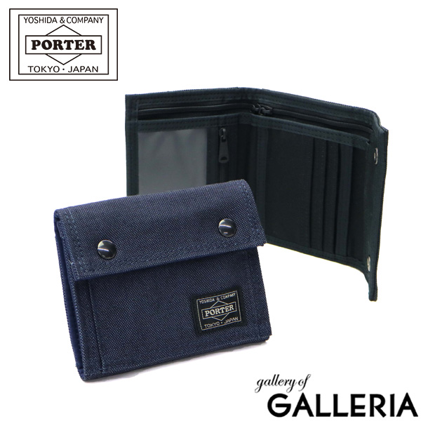  吉田カバン ポーター スモーキー ポーター 財布 PORTER SMOKY 三つ折り財布 小銭入れあり ウォレット メンズ レディース 日本製 592-06332