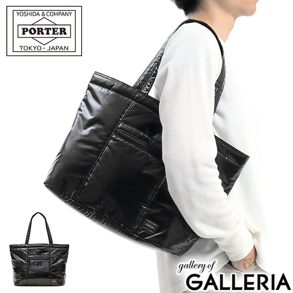 エントリー 楽天カード24倍 ポーター ノベルティ付 無料ラッピング Cire 3 5限定 Porter トートバッグ レディース 通学 吉田カバン シーレ Tote Bag L ナイロン 軽量 軽い 通学 メンズ レディース 598 ギャレリア Bag Luggageもれなく選べるノベルティ
