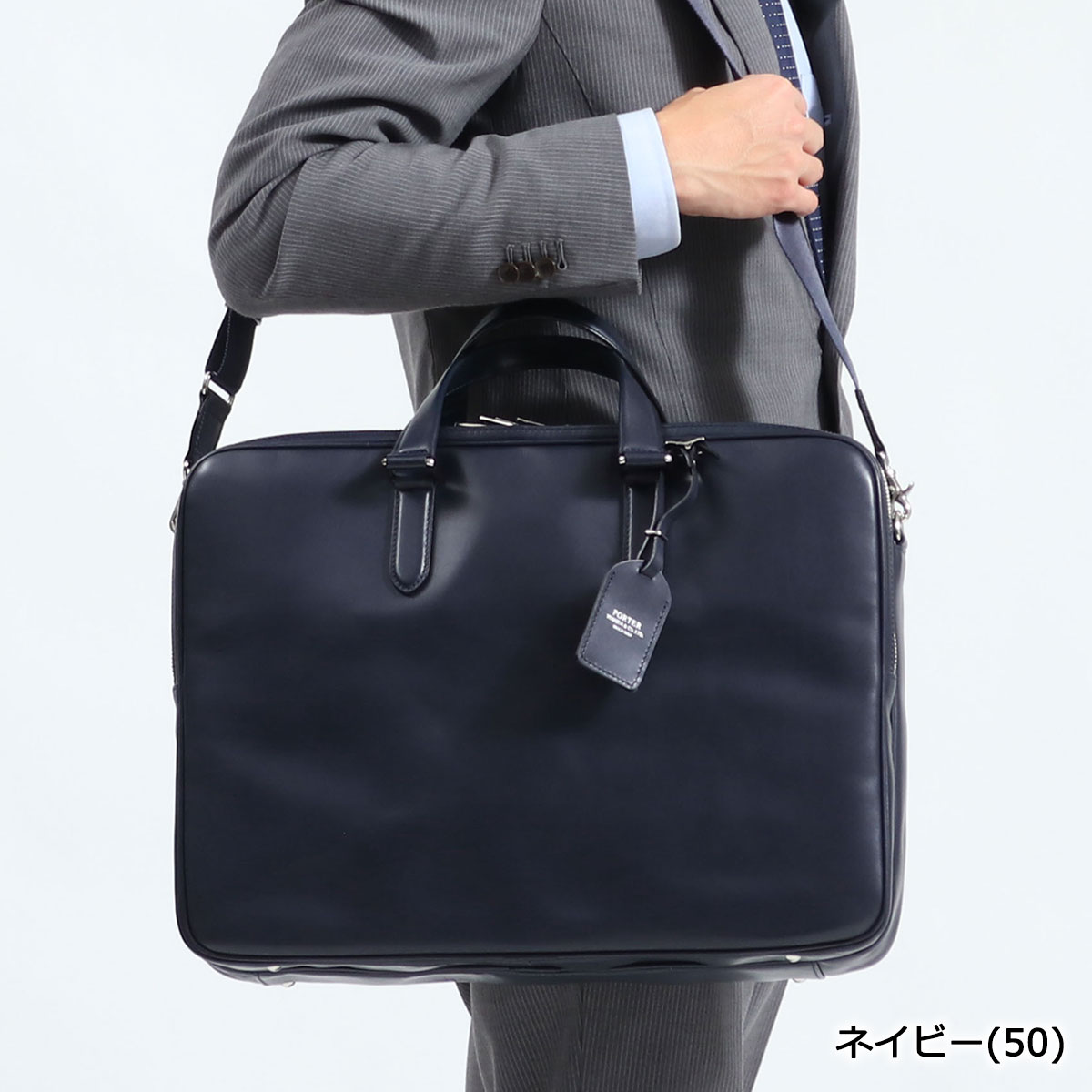 楽天市場 ノベルティ付 無料ラッピング 吉田カバン ポーター ビジネスバッグ Porter Sort ソート 2way Briefcase ブリーフケース B4 2層 ショルダー 通勤 通勤バッグ ビジネス メンズ 本革 革 日本製 116 ギャレリア Bag Luggage