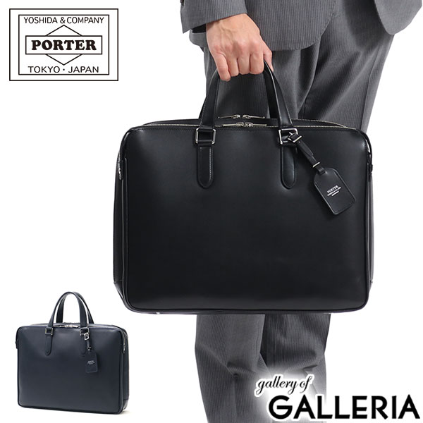 楽天市場】ポーター アベニュー ブリーフケース(L) 024-04330 ビジネスバッグ 吉田カバン PORTER AVENUE BRIEFCASE(L)  A4 B4 レザー 本革 革 薄い 薄マチ 日本製 ビジネス 通勤 メンズ : ギャレリア Bag＆Luggage