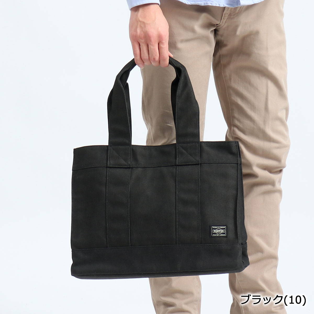 楽天市場 ノベルティ付 無料ラッピング 吉田カバン ポーター トートバッグ Porter Smoky スモーキー Tote Bag M トート 肩掛け 通勤 通学 シンプル 日本製 メンズ レディース 592 ギャレリア Bag Luggage