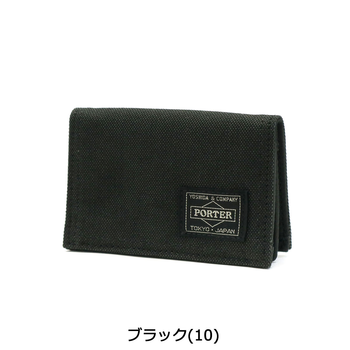 エントリー 楽天主義カード23二倍 5 30抑制 ノベルティ好運 無料ラッピング 吉田嚢 ポーター カード案件 名刺入れ Porter Smoky スモーキー 二つ曲り目 かぶせ 営業 心地好い メンズ レディース 592 Acilemat Com