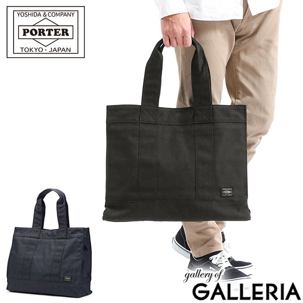 正規品国産 PORTER - PORTER SMOKY TOTE BAG(L) 592-06576の通販 by