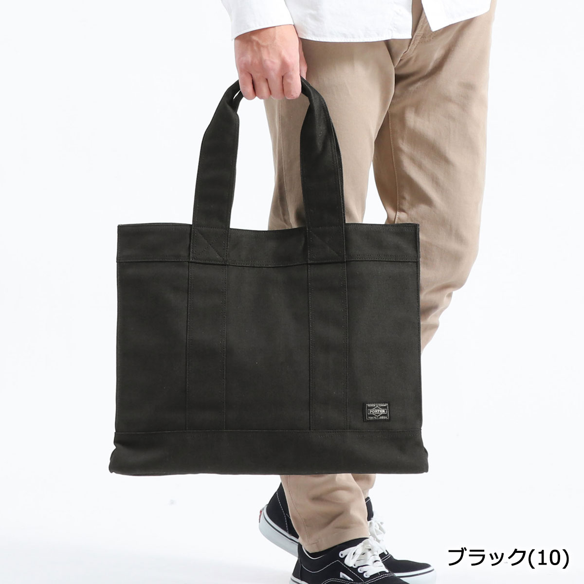 ポーター スモーキー トートバッグ(L) 592-06576 吉田カバン PORTER 