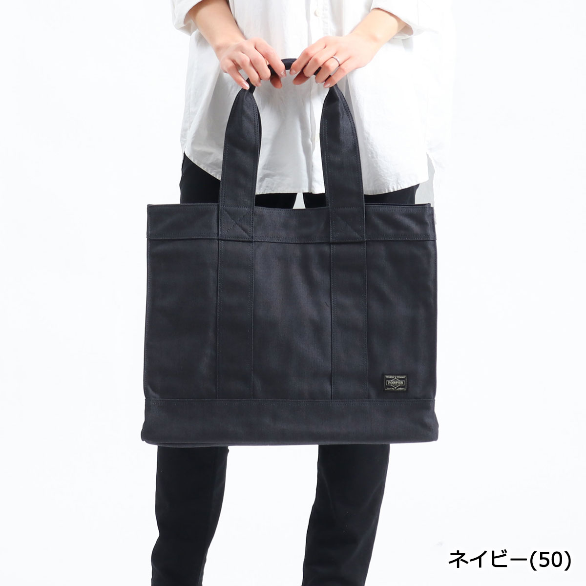 ポーター スモーキー トートバッグ(L) 592-06576 吉田カバン PORTER 