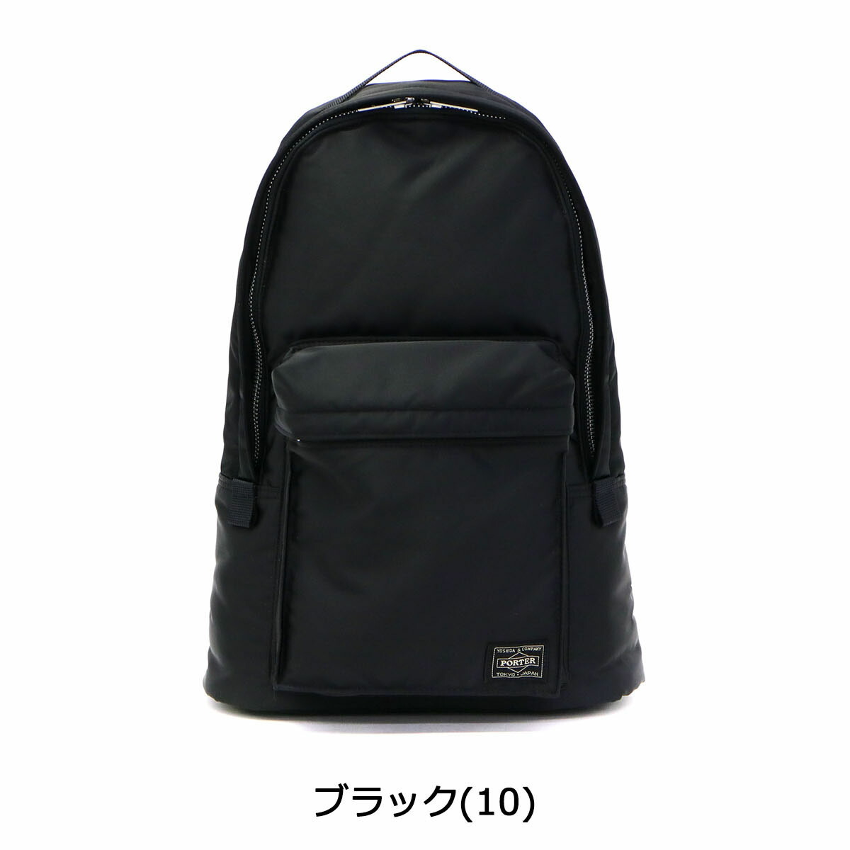 楽天市場 ノベルティ付 無料ラッピング 吉田カバン ポーター タンカー リュック Porter Tanker Daypack デイパック リュックサック 7l 小さめ ナイロン メンズ レディース 622 ギャレリア Bag Luggage