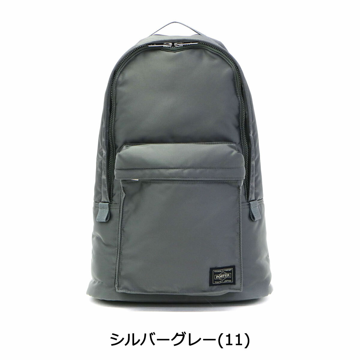 楽天市場 ノベルティ付 無料ラッピング 吉田カバン ポーター タンカー リュック Porter Tanker Daypack デイパック リュックサック 7l 小さめ ナイロン メンズ レディース 622 ギャレリア Bag Luggage