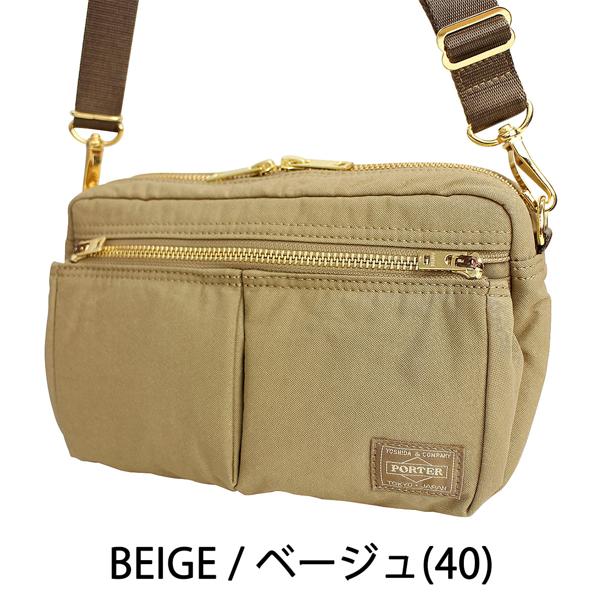 ポーター ドラフト ショルダーバッグ 656-06175 吉田カバン PORTER 