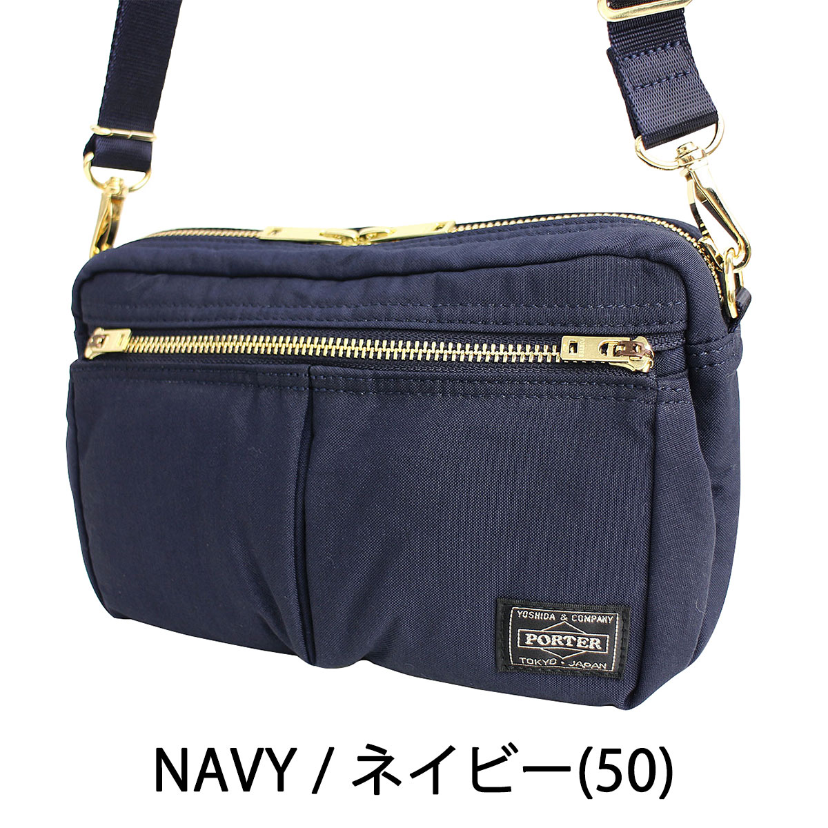 ポーター ドラフト ショルダーバッグ 656-06175 吉田カバン PORTER 