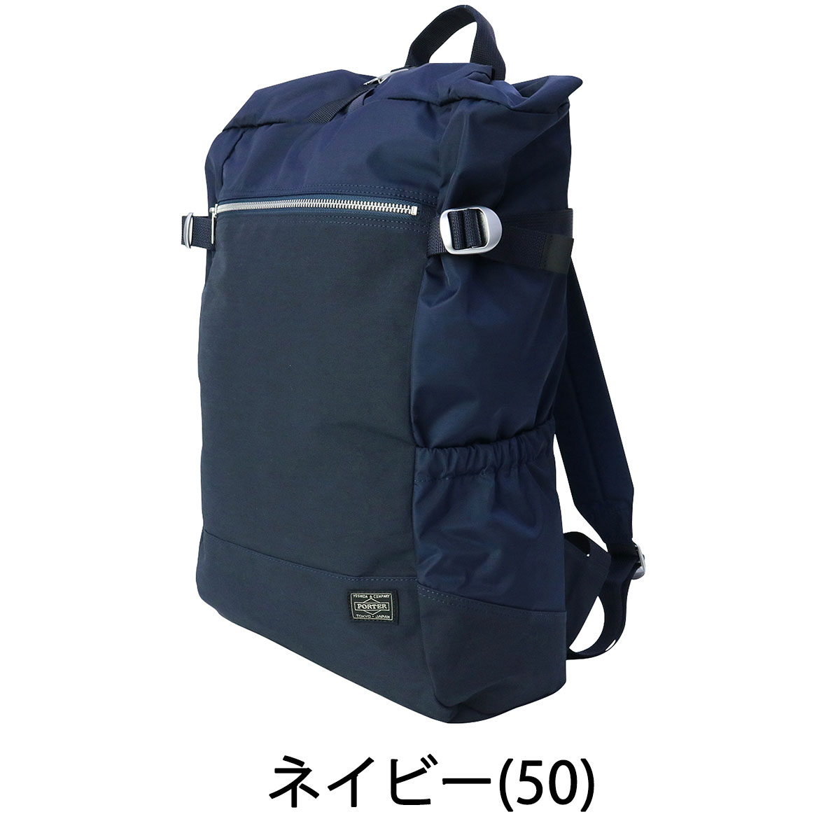 楽天市場 ノベルティ付 無料ラッピング 吉田カバン ポーター リュック Porter リュック Porter Terra ポーター テラ Back Pack バックパック A3 吉田かばん リュック メンズ レディース 658 ギャレリア Bag Luggage