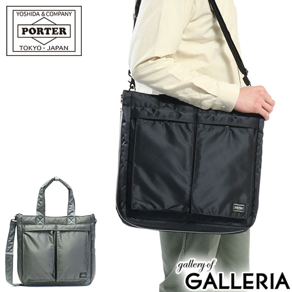 楽天市場 ノベルティ付 無料ラッピング 吉田カバン ポーター タンカー トートバッグ Porter Tanker 2way Tote Bag 縦型 ナイロン 通勤 通学 メンズ レディース 622 ギャレリア Bag Luggage