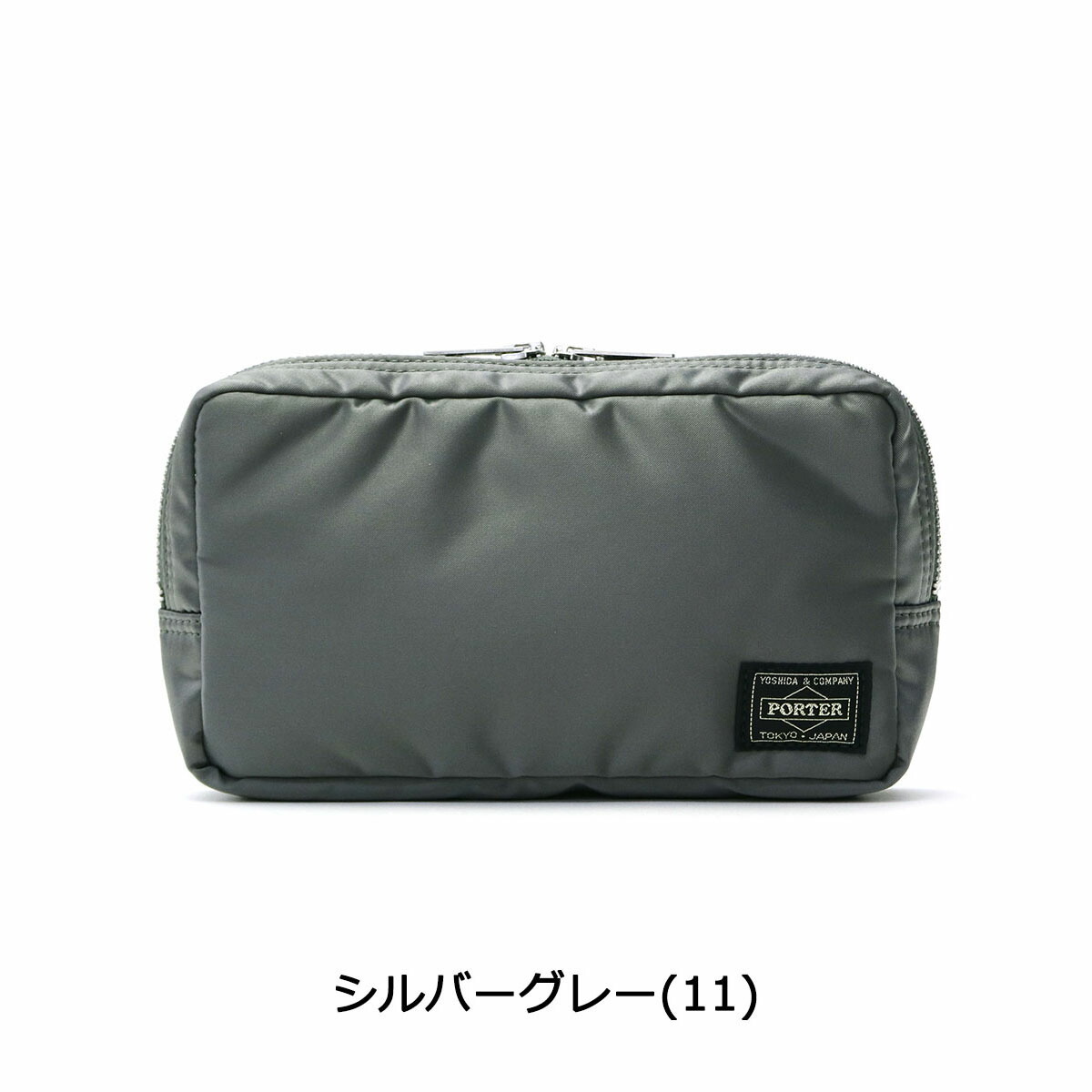 新品未使用/ポーター PORTER タンカー ポーチ 黒 622-77327 楽天市場】ポーター タンカー ポーチ（622ー77327）／ポーター