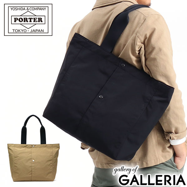 ノベルティ付 吉田カバン レディース メンズバッグ ポーター トートバッグ Porter 2 ツー Tote B4 Bag L B4 カジュアル ロクヨンクロス レディース 大きめ トート 通学 大容量 メンズ 660 超お買い得商品