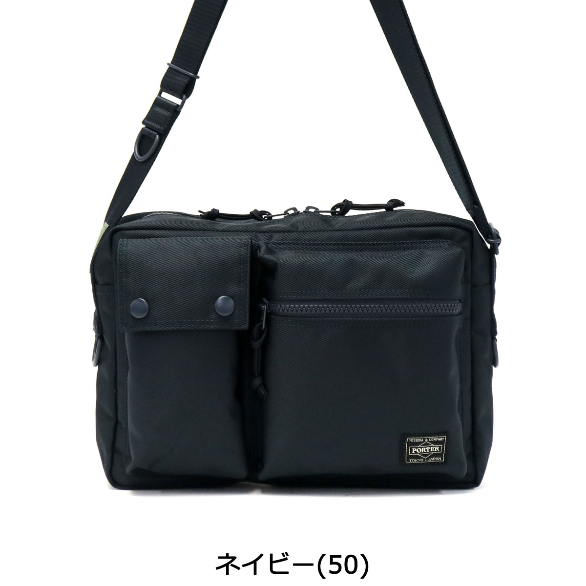 吉田カバン ポーター ショルダーバッグ PORTER UNIT ユニット SHOULDER