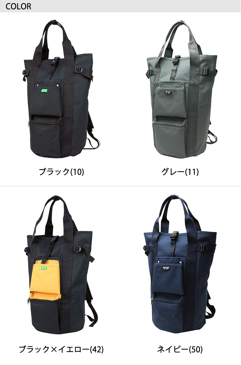 GALLERIA Bag-Luggage: PORTER UNION rucksack Yoshida bag men 782-08689 ...