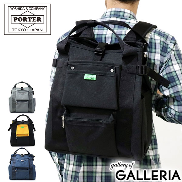 楽天市場 吉田カバン ポーター ユニオン porter union ポ タ リュック
