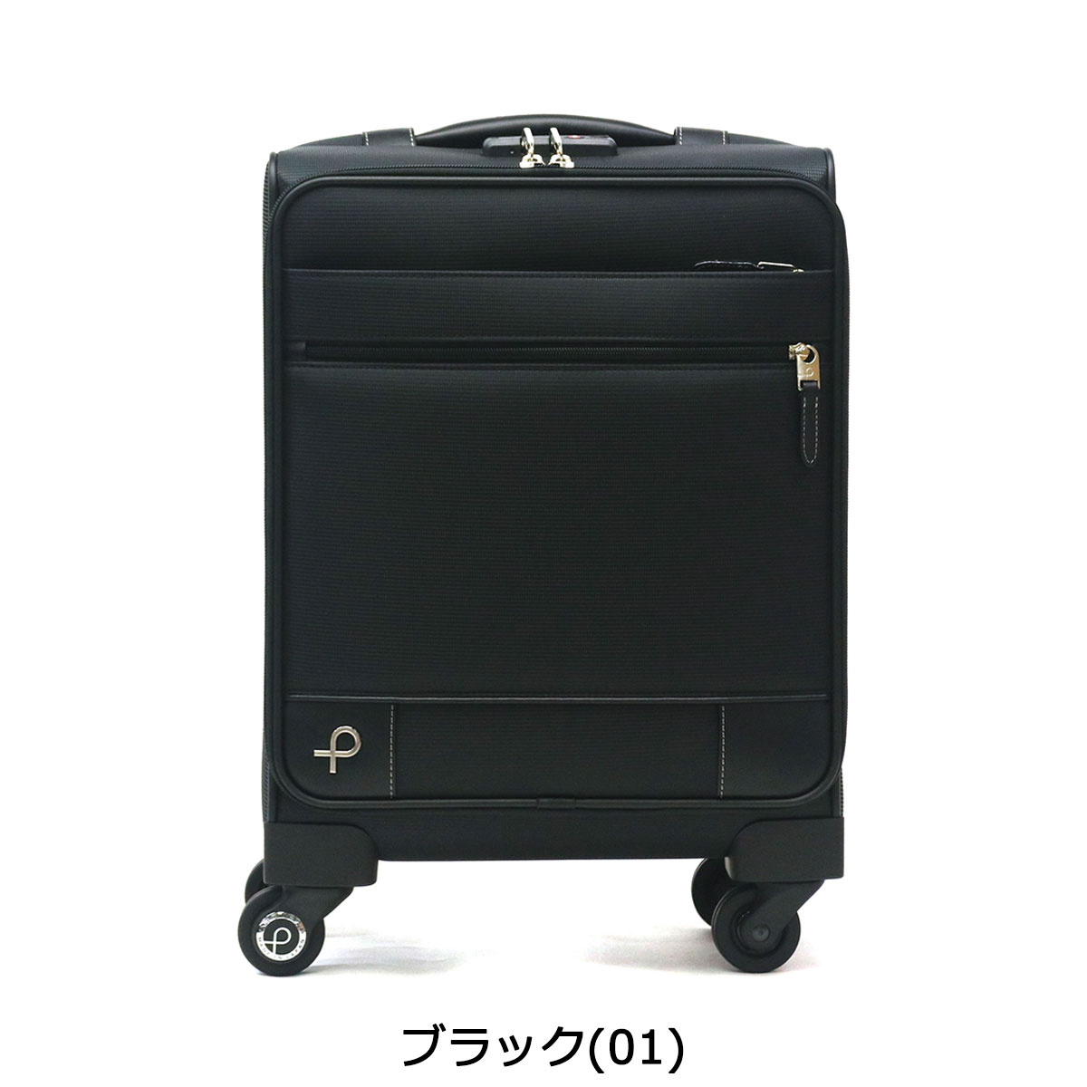 エース プロテカGENTRY 49L キャリーケース - 通販 - wayambaads.com