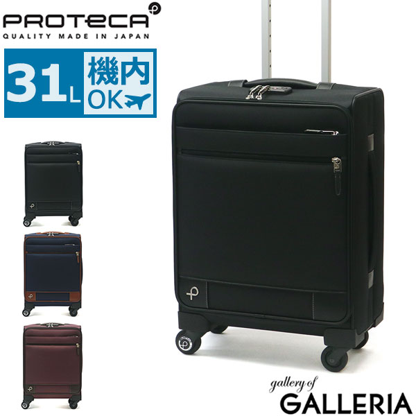 エース ACE Proteca 日本製 大容量80L スーツケース 最大92%OFF