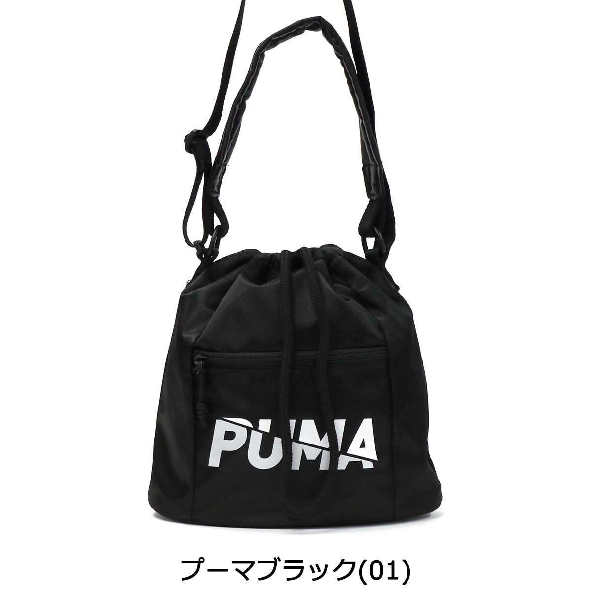 楽天市場 エントリー 楽天カード16倍 3 5限定 無料ラッピング プーマ ショルダーバッグ Puma ウィメンズコア ベース バケットバッグ 2way バッグ ショルダー 斜めがけ 肩掛け 8l 小さめ ミニ 軽量 巾着 スポーツ カジュアル ブランド レディース ギャレリア