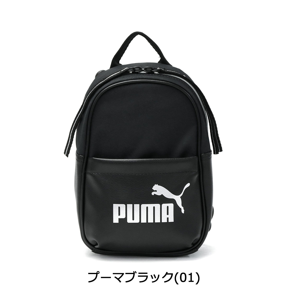 楽天市場 無料ラッピング プーマ リュック Puma ウィメンズコアアップ ミニミ バッグパック 3way リュックサック ショルダー バッグ 3l 小さめ ミニ 軽量 スポーツ カジュアル ブランド レディース ギャレリア Bag Luggage