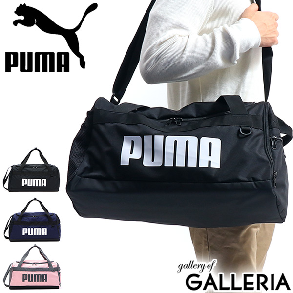 puma small items bag