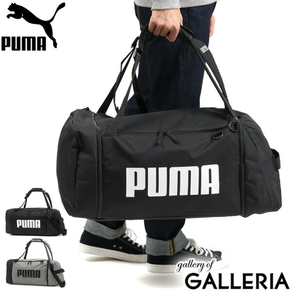 無料ラッピング プーマ ボストンバッグ Puma プーマ チャレンジャー 3wayダッフル ダッフルバッグ 3way リュック ショルダー シューズ収納 大容量 70l スポーツ 旅行 部活 合宿 高校生 中学生 女子 男子 学生 Ice Org Br