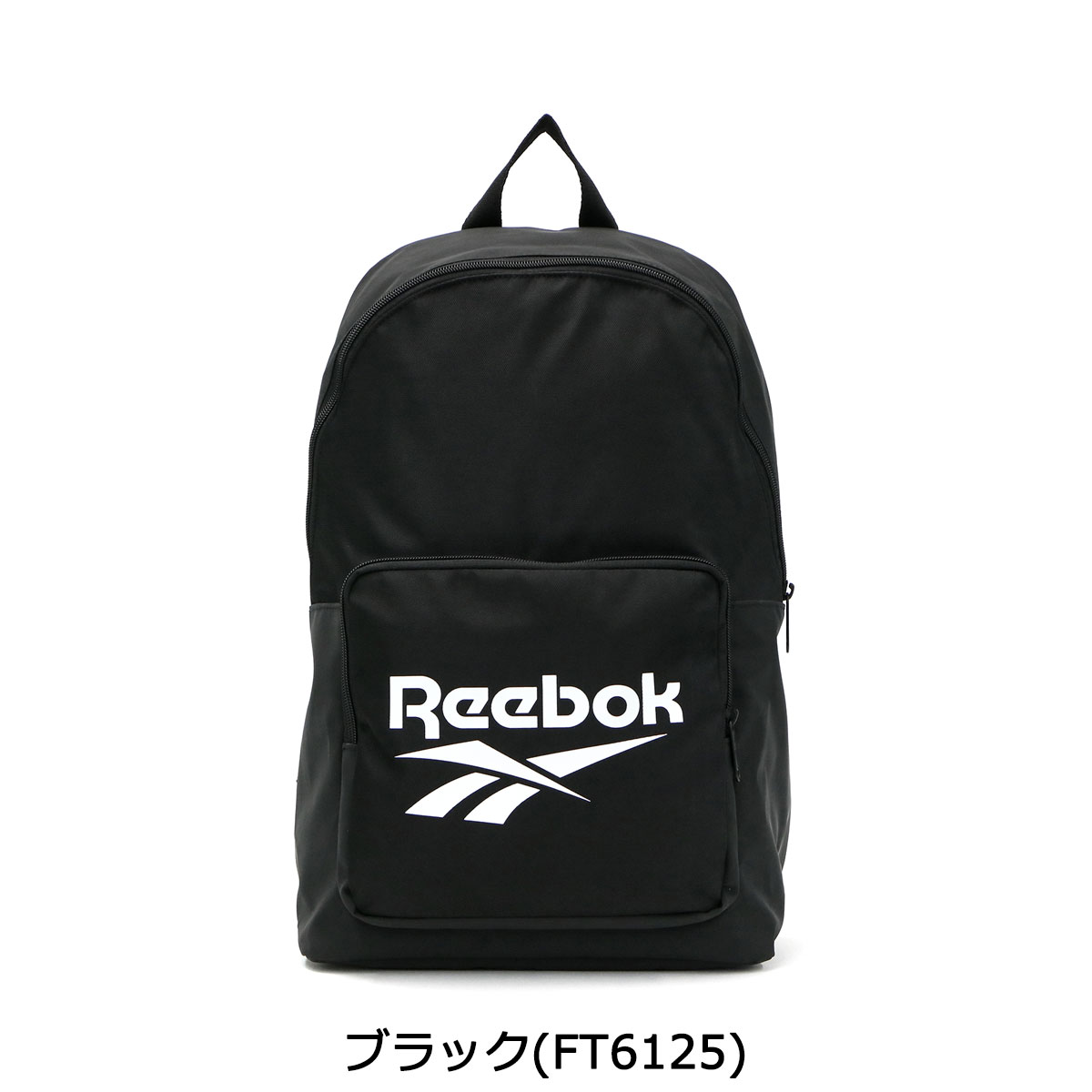 楽天市場 エントリー 楽天カード最大16倍 7 30限定 セール30 Off 無料ラッピング リーボック リュック Reebok Classic クラシックス ファウンデーション バックパック Classics Foundation Backpack リュックサック デイパック 通学 スポーツ 高校生 男子