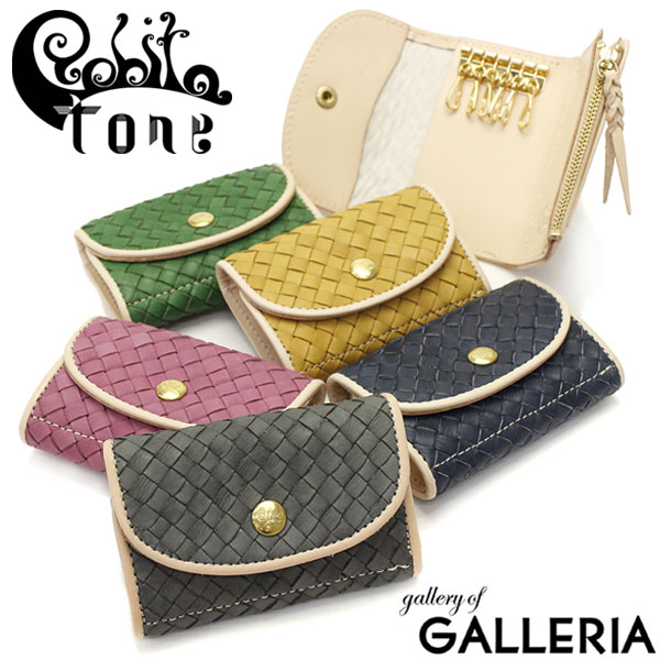 楽天市場 楽天カード18倍 6 11 1 59迄 選べるノベルティプレゼント 正規取扱店 ロビタ Robita キーケース Tone トーン 本革 小銭入れ付き カード レディース Ga 001 ギャレリア Bag Luggage