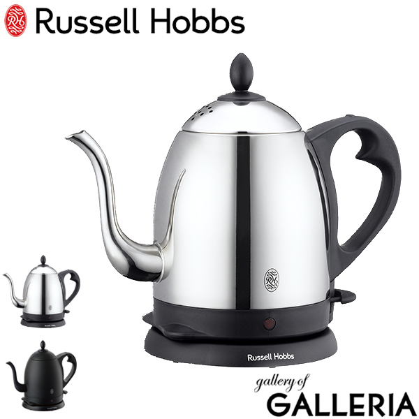 楽天市場】【正規販売店】 Russell Hobbs ラッセルホブス カフェケトル