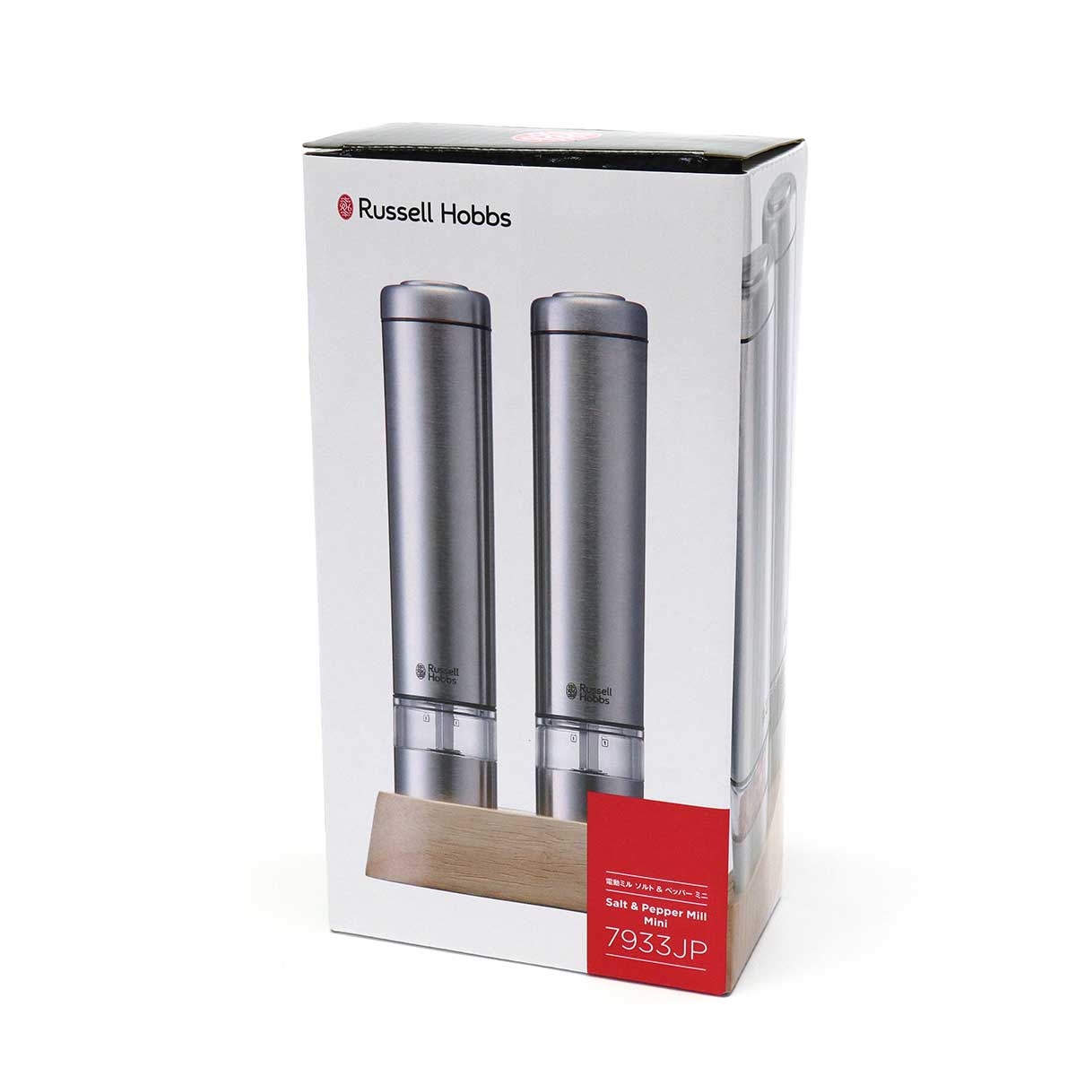 市場 ラッセルホブス Russell 塩 岩塩 ソルト Hobbs 電動ミル 胡椒 スパイス ミル 電動 自動 ミニ ペッパー