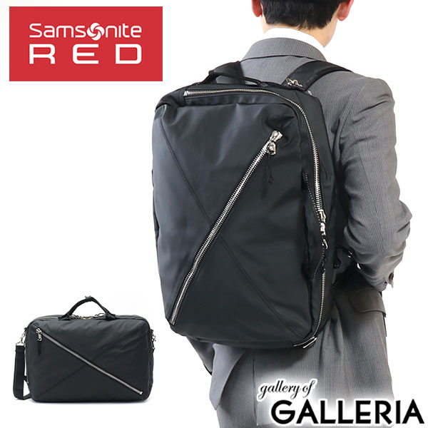 samsonite red vortec