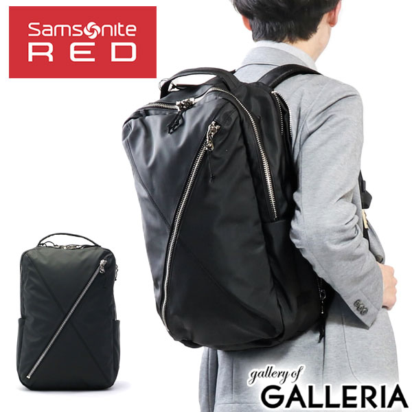 samsonite galleria