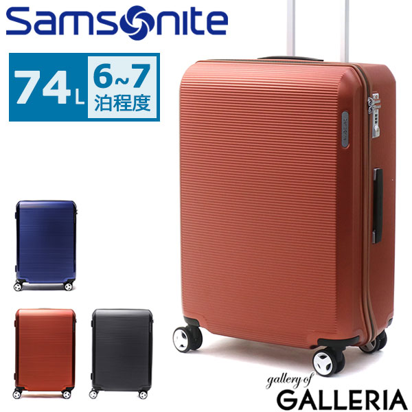 samsonite jp