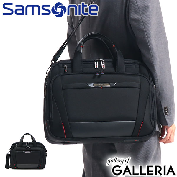 samsonite business luggage