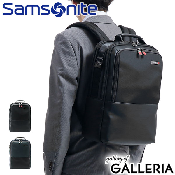 samsonite galleria