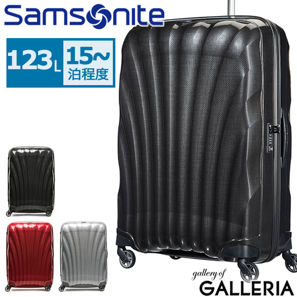 samsonite galleria