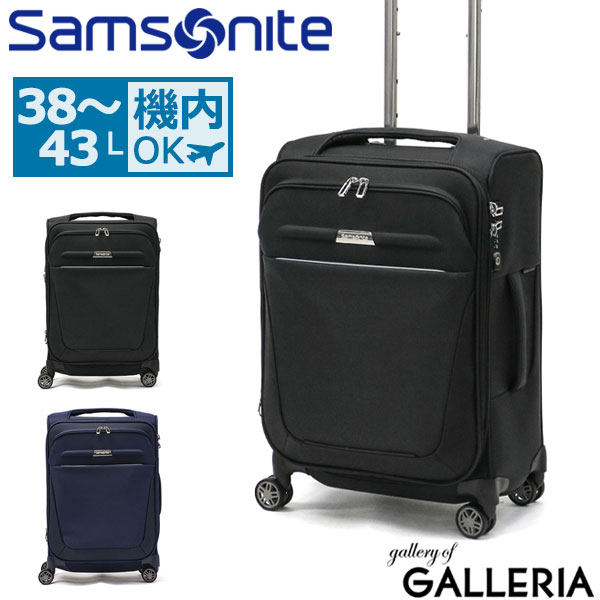 samsonite super light suitcase