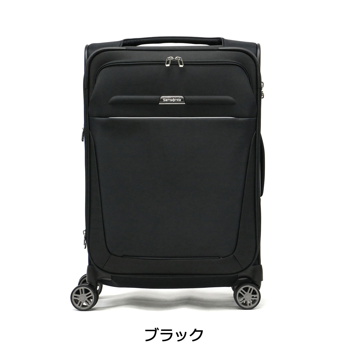 samsonite b lite 3 carry on