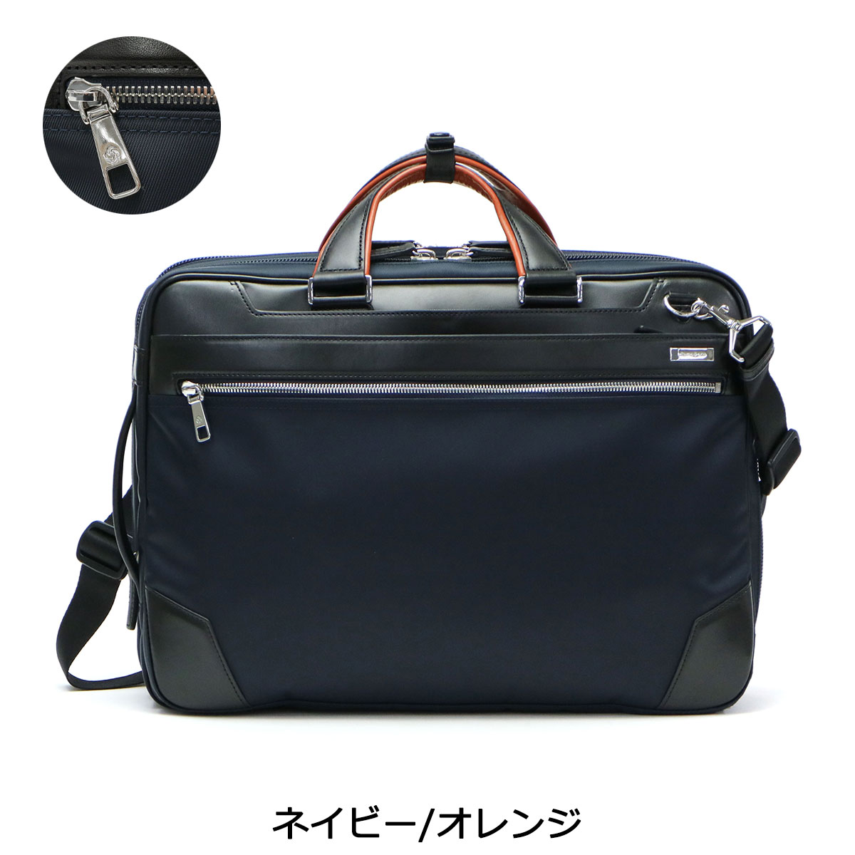 夏期間限定☆メーカー価格より68%OFF!☆ Samsonite サムソナイト EPID