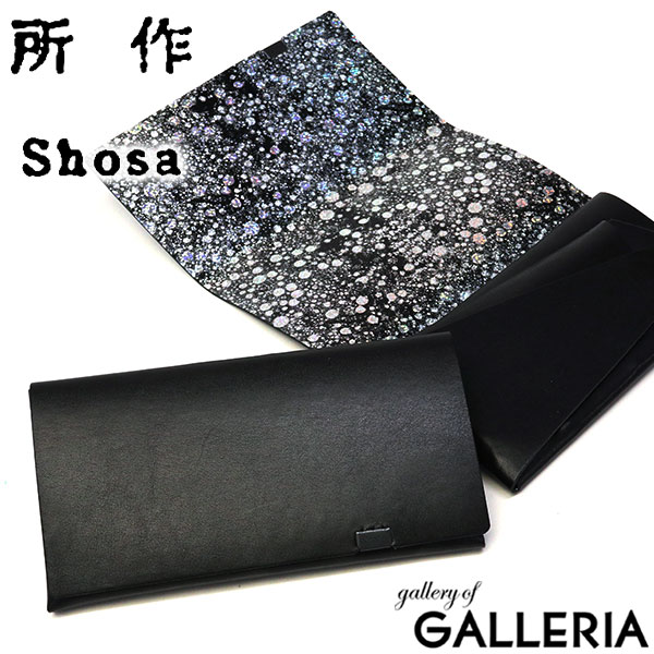 【最大40倍 4/20限定】 ノベルティ付 所作 財布 SHOSA ショサ quartz クォーツ 長財布 薄い 小銭入れ付き キラキラ かぶせ メンズ レディース 日本製 薄型 ロングウォレット sho-lo1c-quartz 23,250円