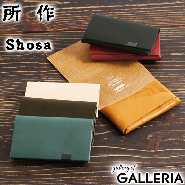 楽天市場】ノベルティ付 所作 財布 SHOSA ショサ ミニ財布 小さい財布